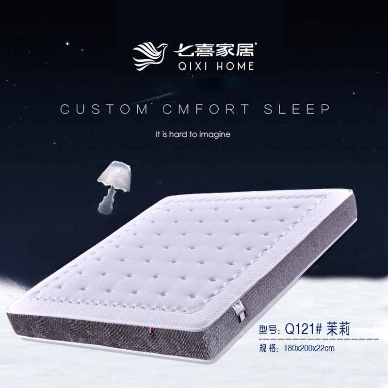 好色先生在线观看床墊